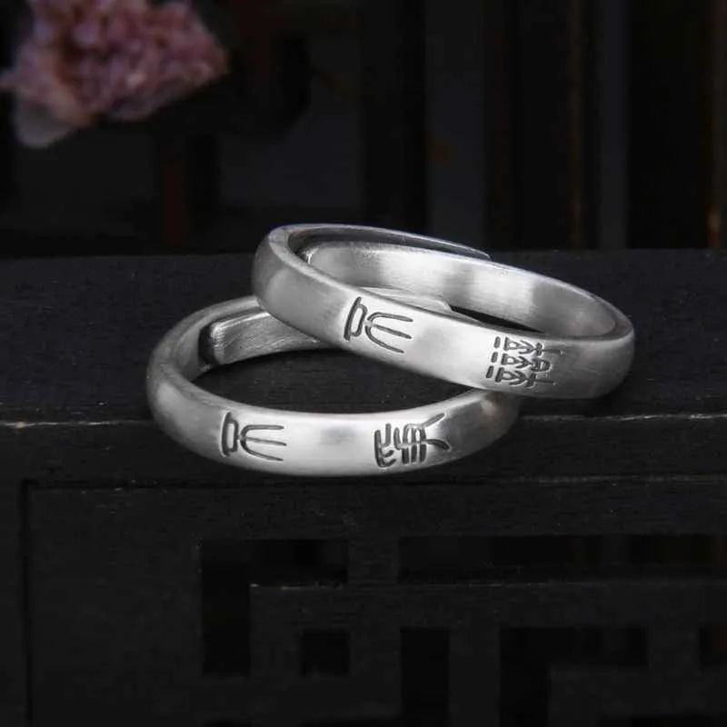 Chinese Wisdom Words Matching Rings