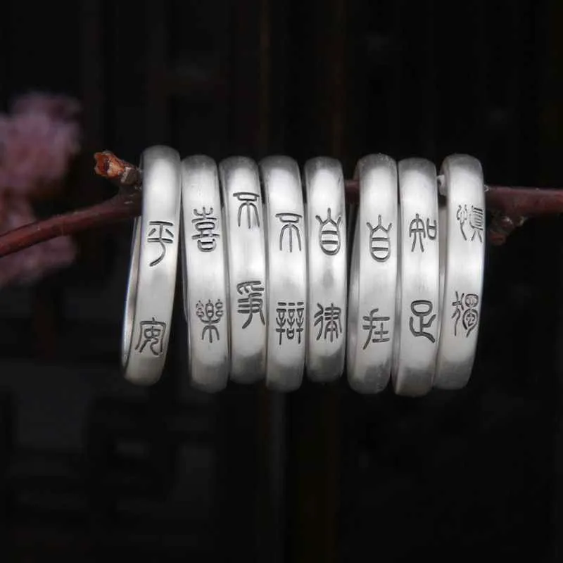 Chinese Wisdom Words Matching Rings