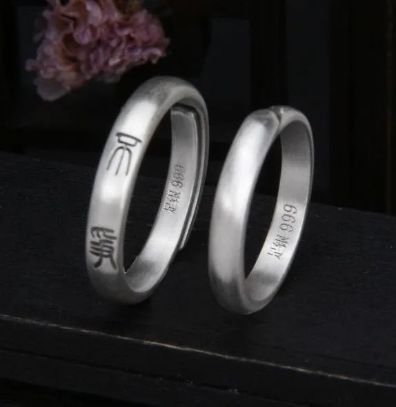 Chinese Wisdom Words Matching Rings