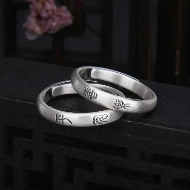 Chinese Wisdom Words Matching Rings
