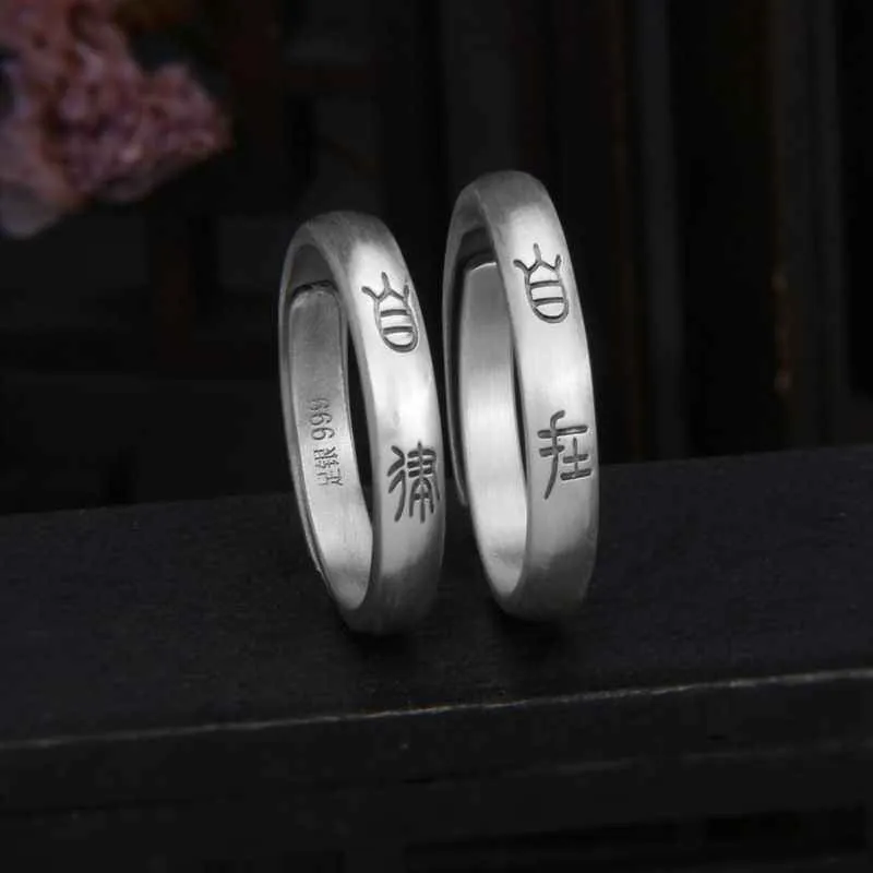 Chinese Wisdom Words Matching Rings
