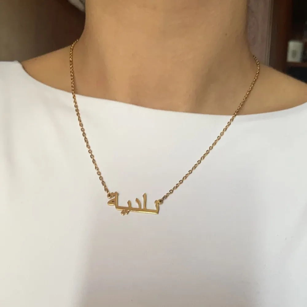 Personalized Two Names Necklace with a underlined heart For Women Men Gold Silver Chain Lovers